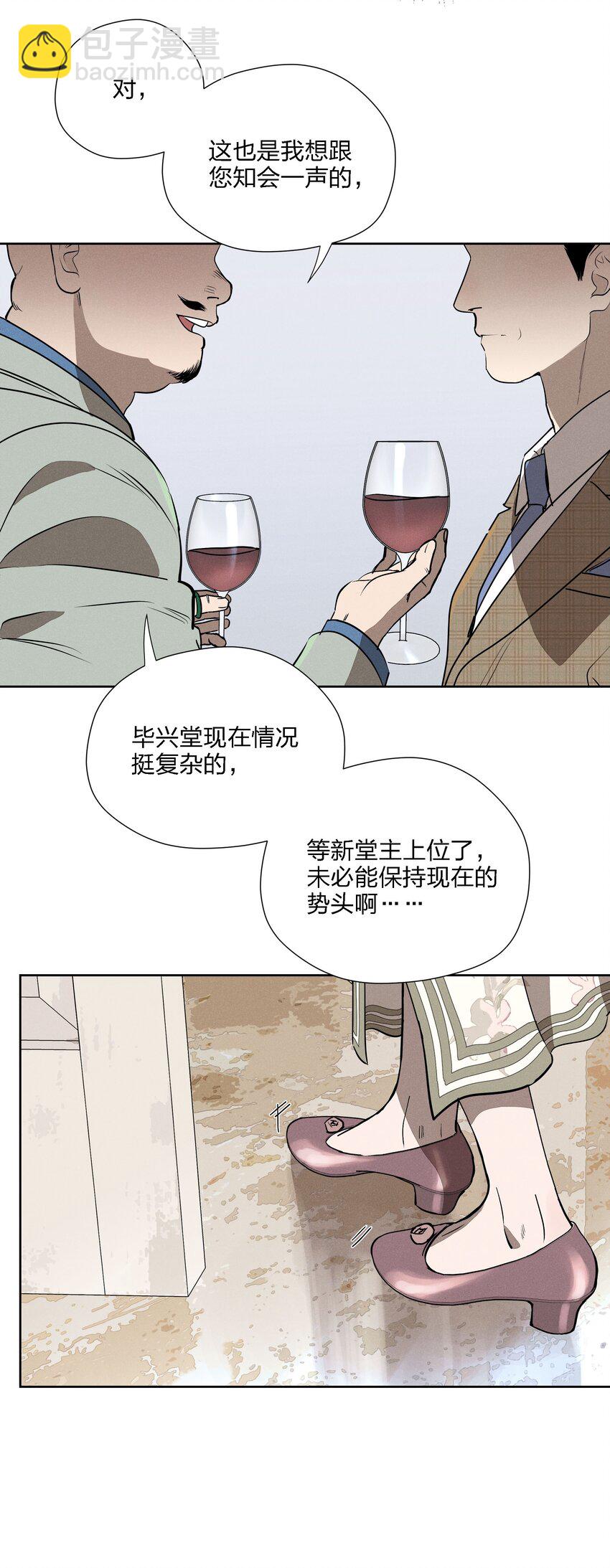 第十五话 第一堂课(1/2)-第16话