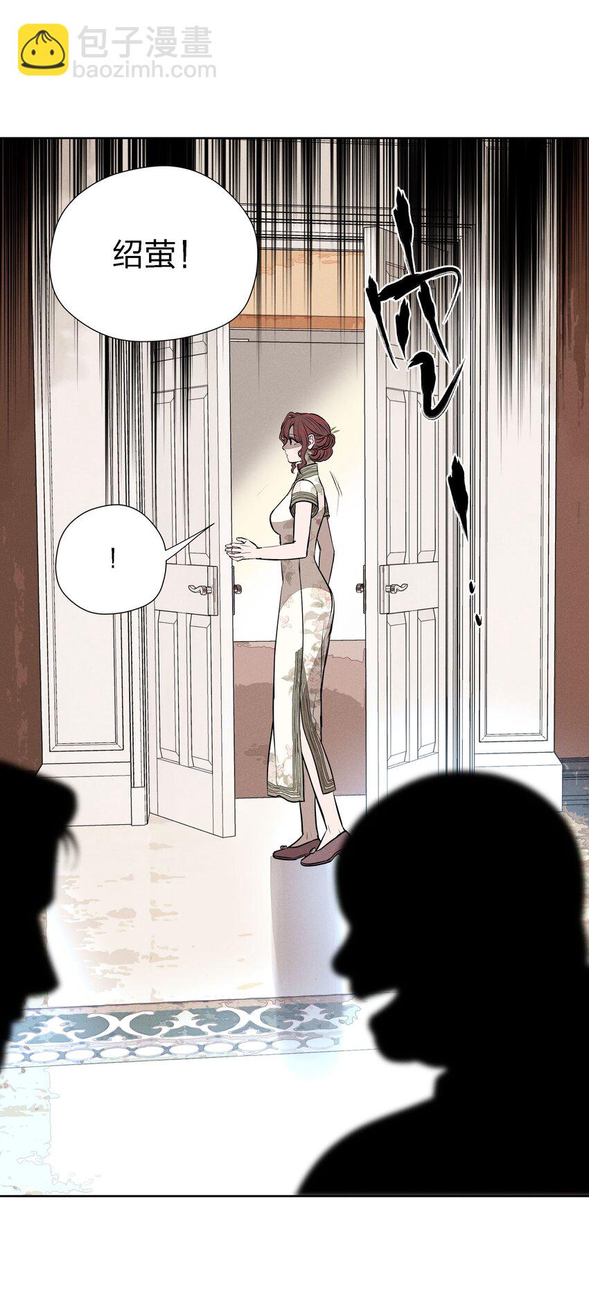 第十五话 第一堂课(1/2)-第16话