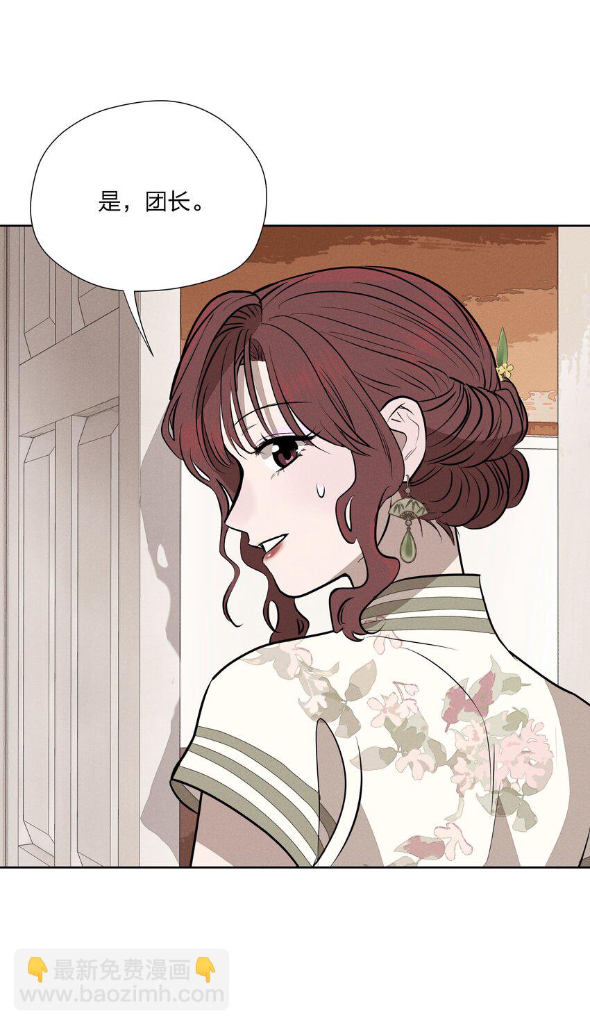 第十五话 第一堂课(1/2)-第16话