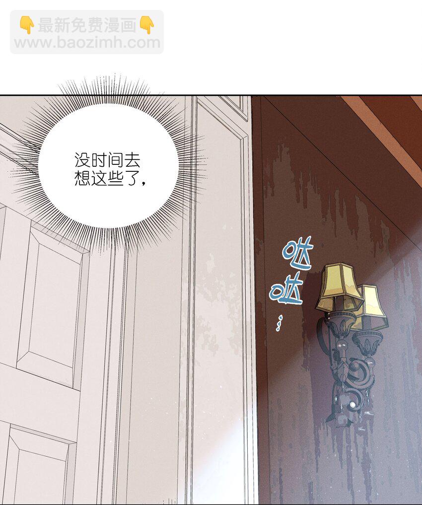 第十五话 第一堂课(1/2)-第16话