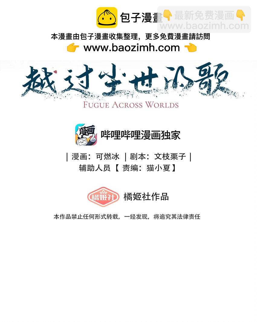 第十五话 第一堂课(1/2)-第16话