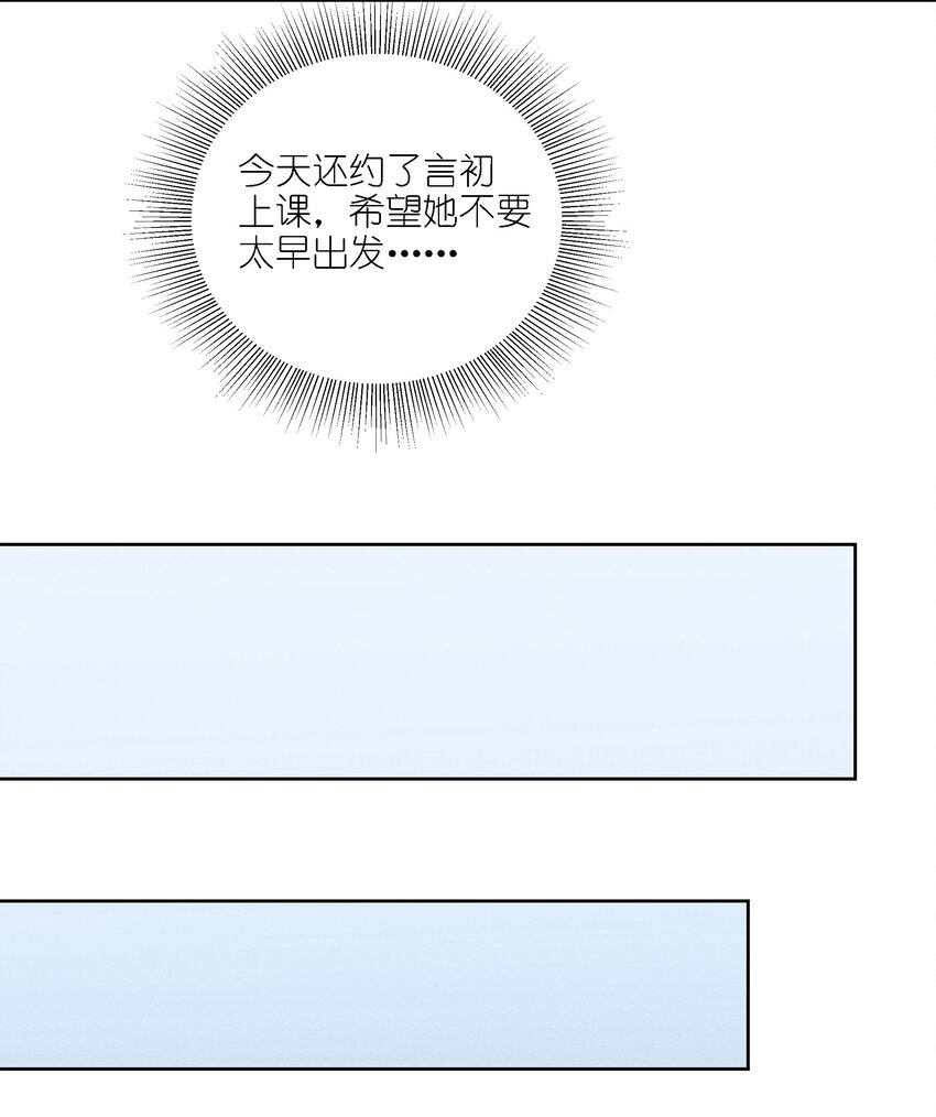 第十五话 第一堂课(1/2)-第16话