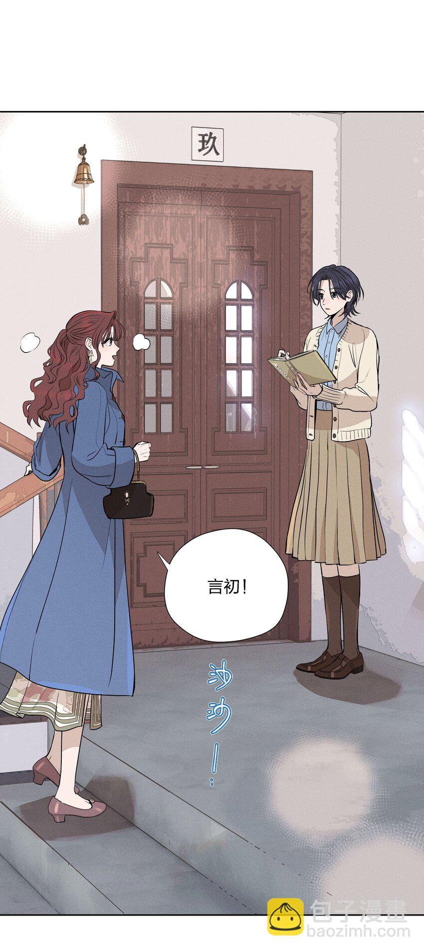 第十五话 第一堂课(1/2)-第16话