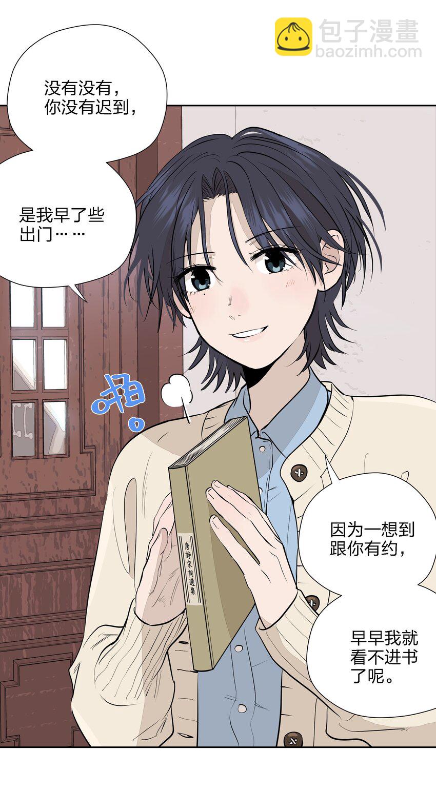 第十五话 第一堂课(1/2)-第16话