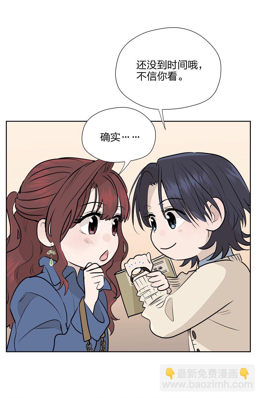 第十五话 第一堂课(1/2)-第16话