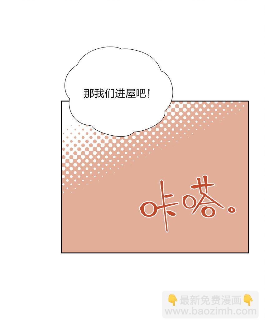 第十五话 第一堂课(1/2)-第16话