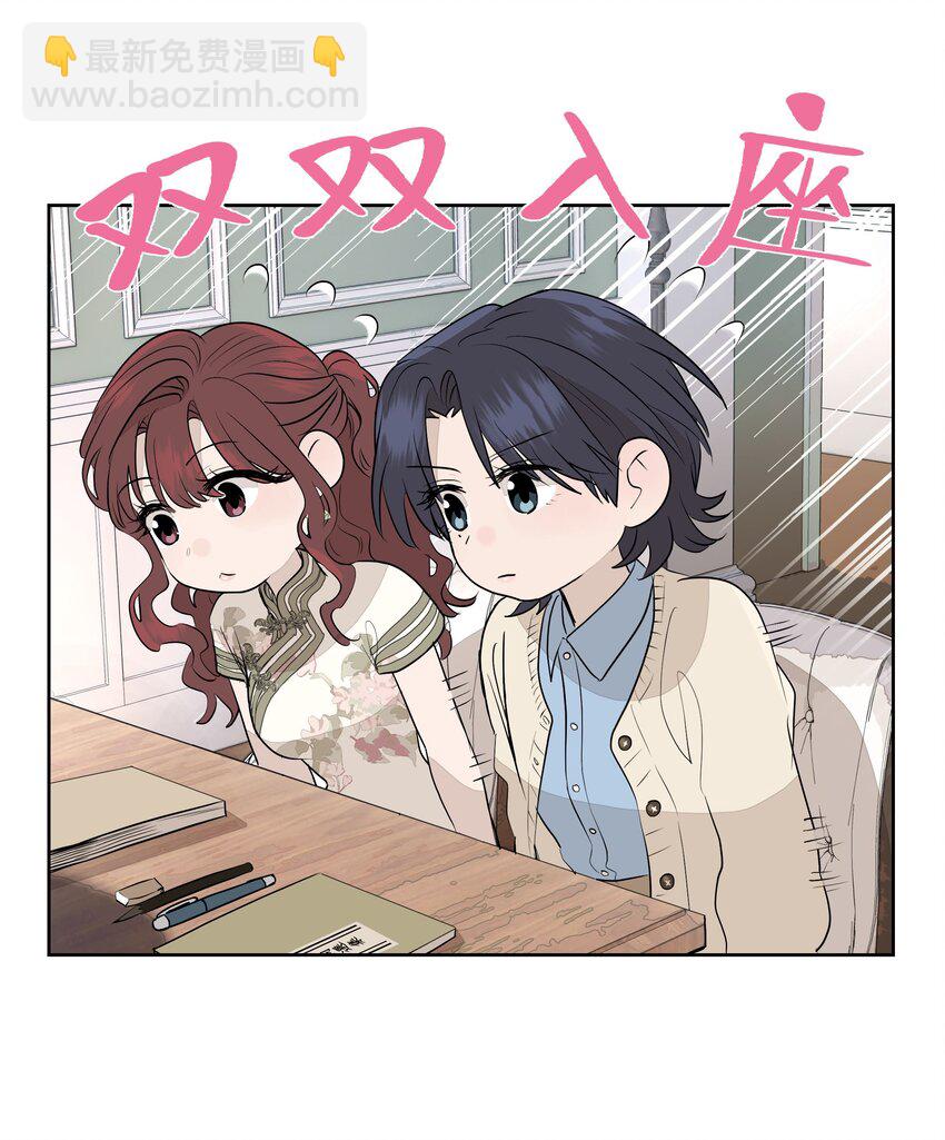 第十五话 第一堂课(1/2)-第16话