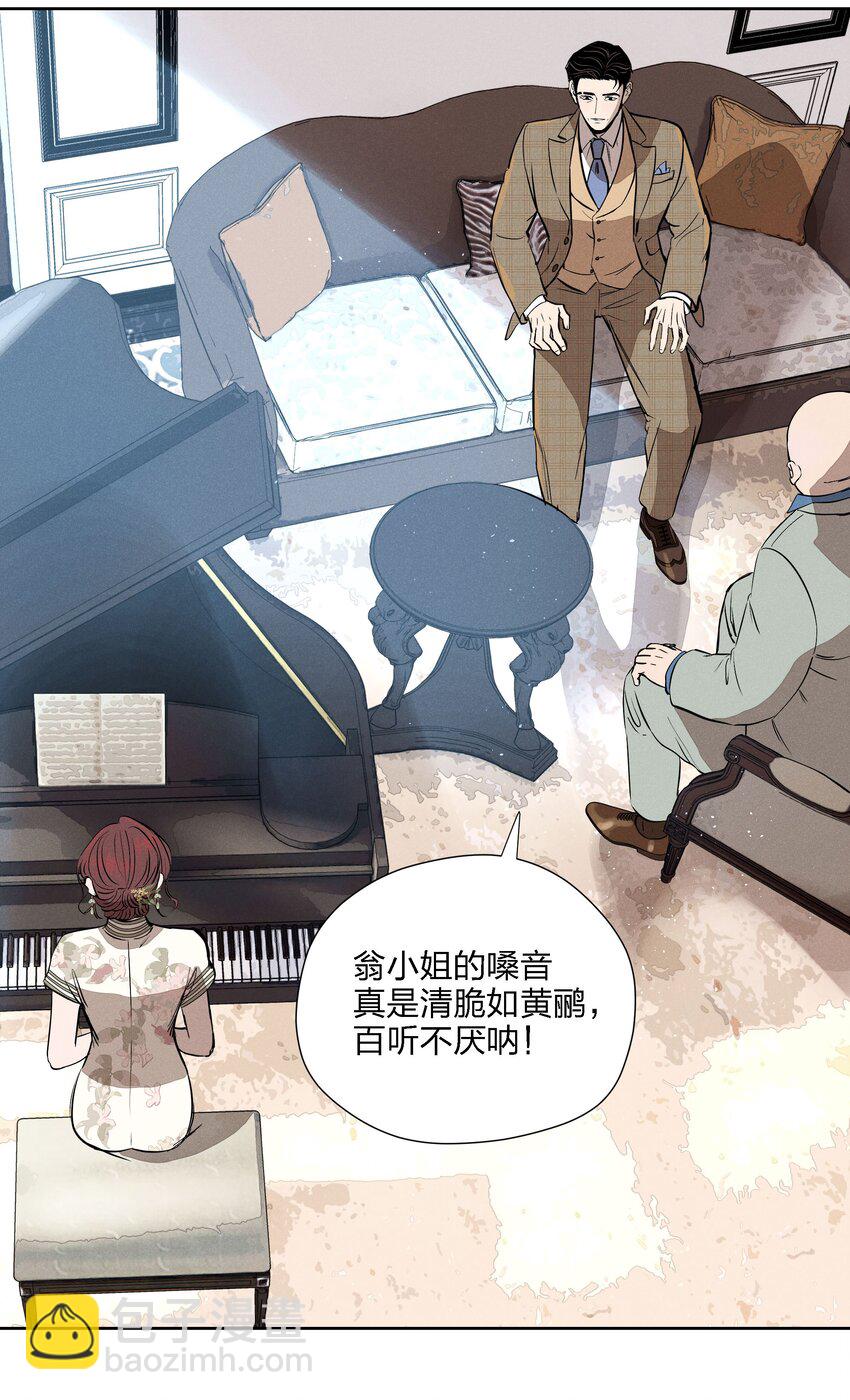 第十五话 第一堂课(1/2)-第16话