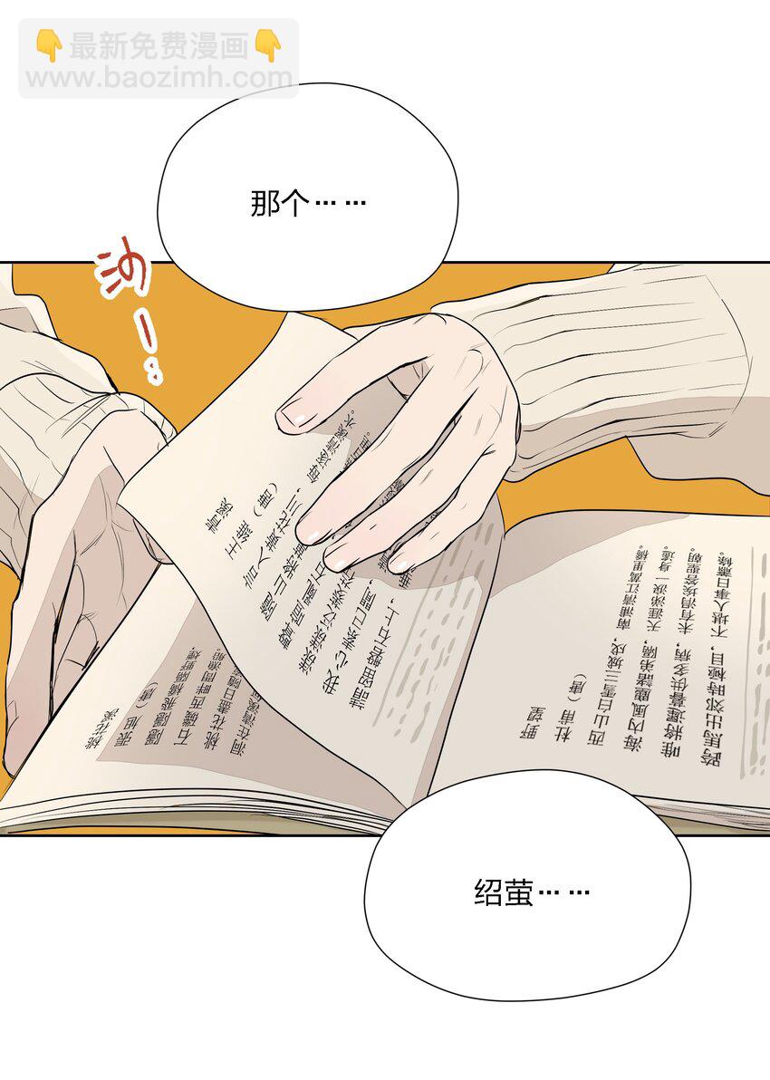 第十五话 第一堂课(1/2)-第16话