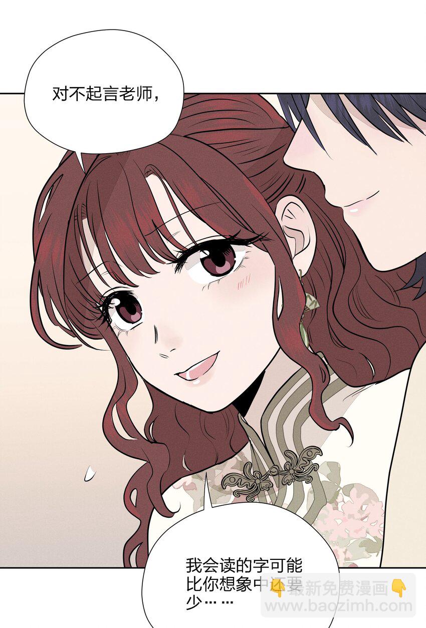 第十五话 第一堂课(1/2)-第16话