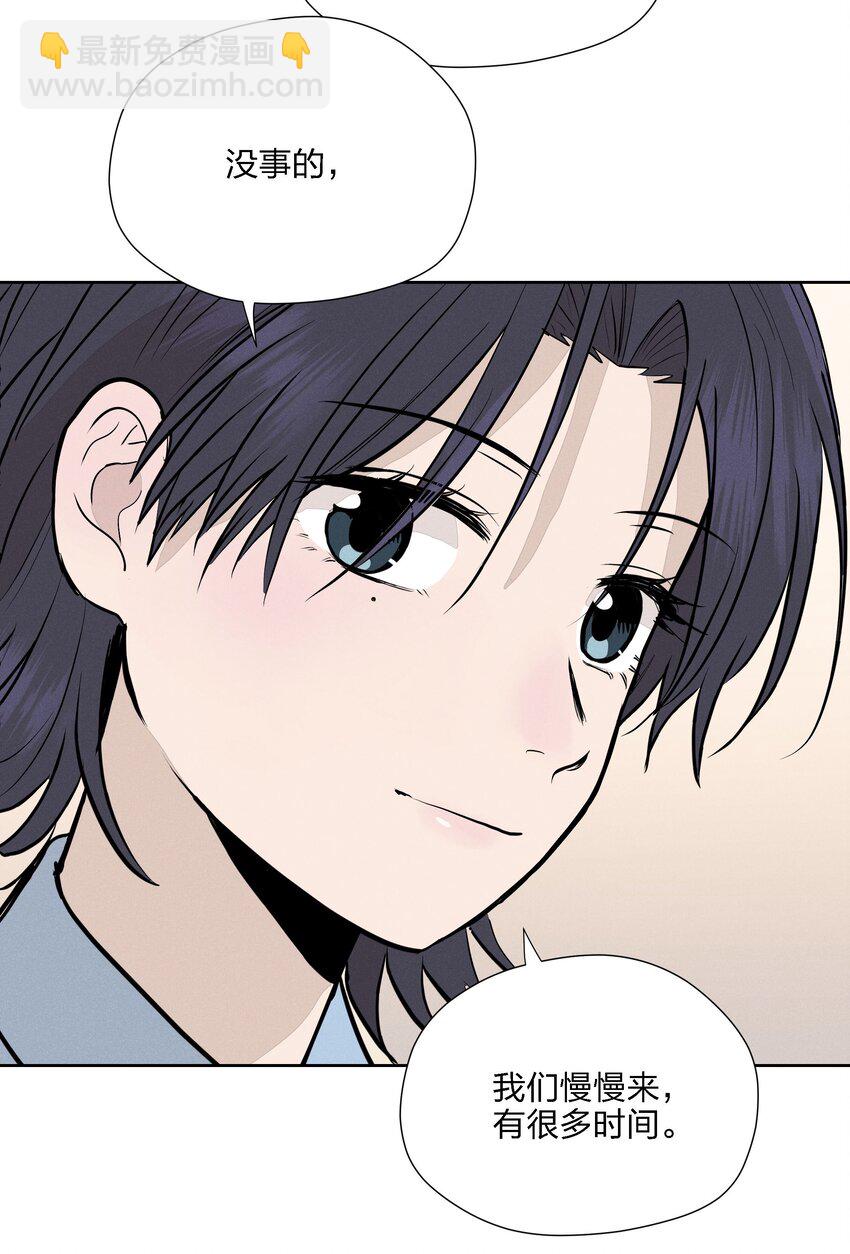 第十五话 第一堂课(1/2)-第16话