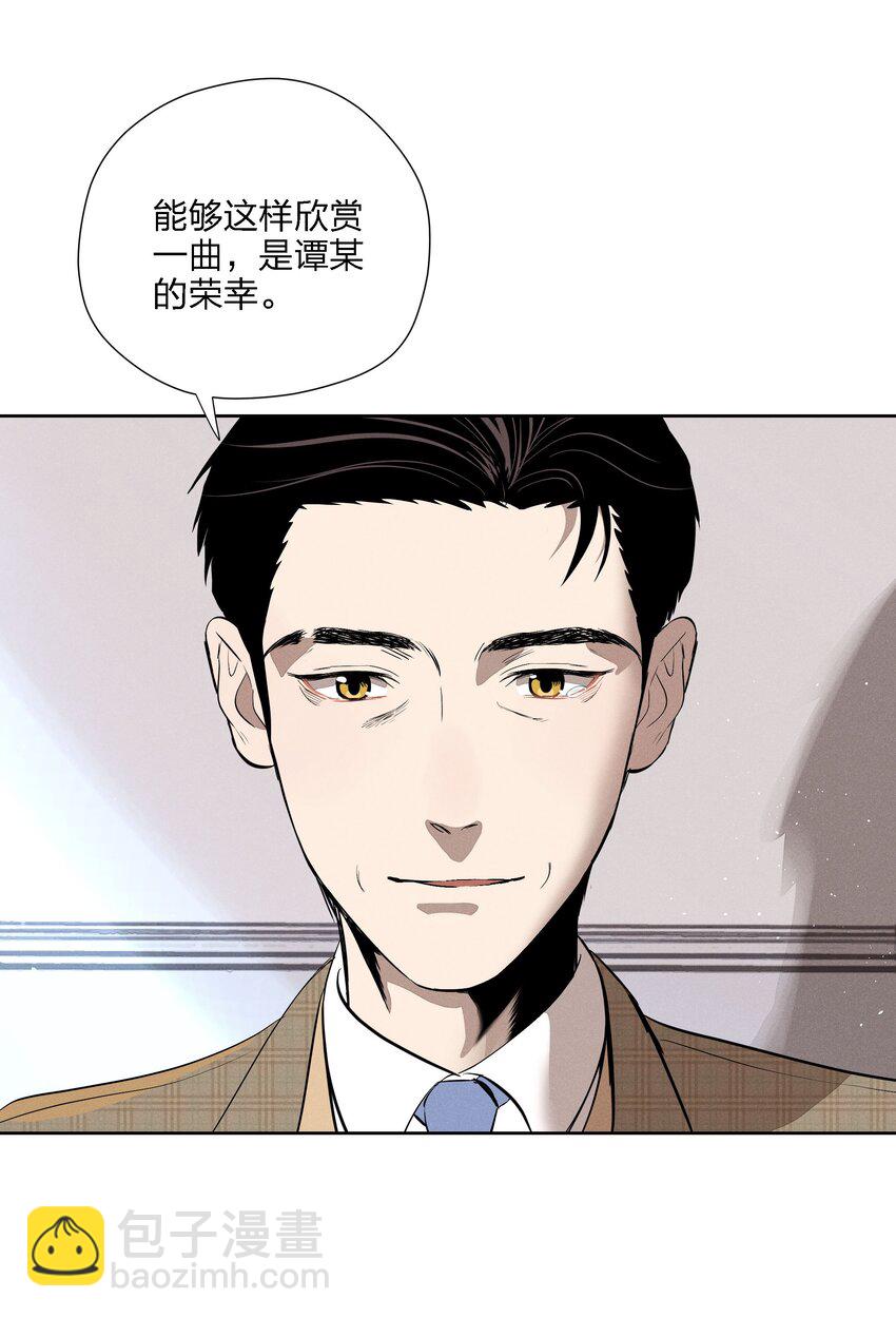 第十五话 第一堂课(1/2)-第16话