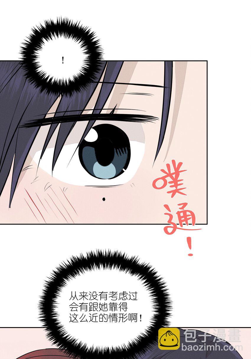 第十五话 第一堂课(1/2)-第16话