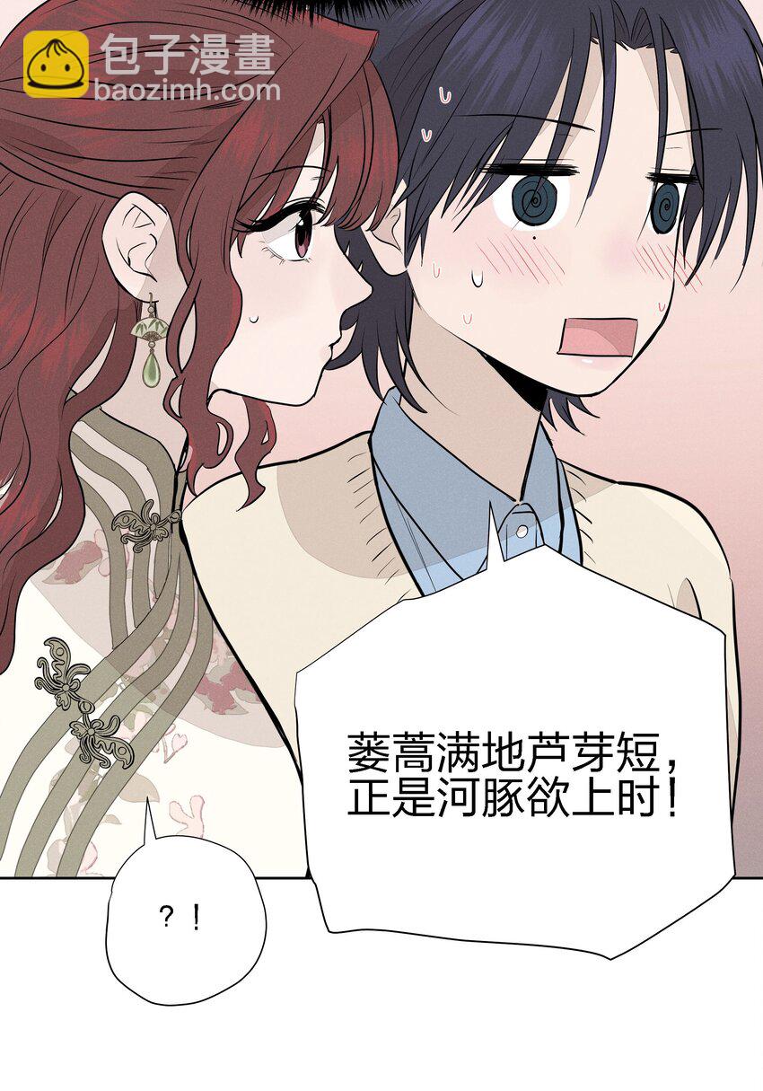 第十五话 第一堂课(1/2)-第16话