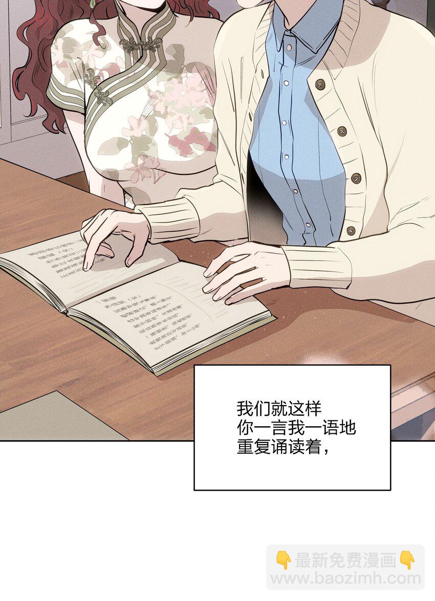 第十五话 第一堂课(1/2)-第16话