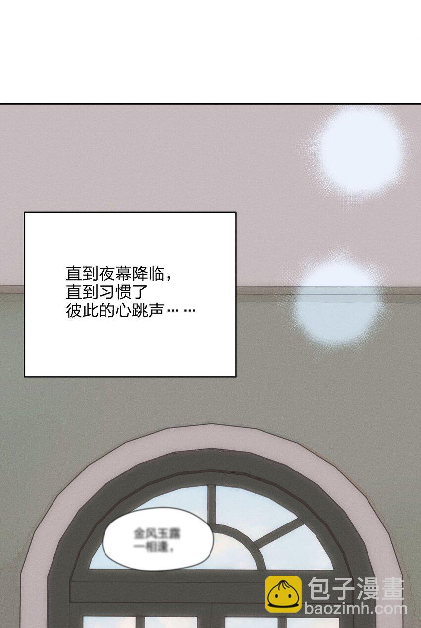 第十五话 第一堂课(1/2)-第16话