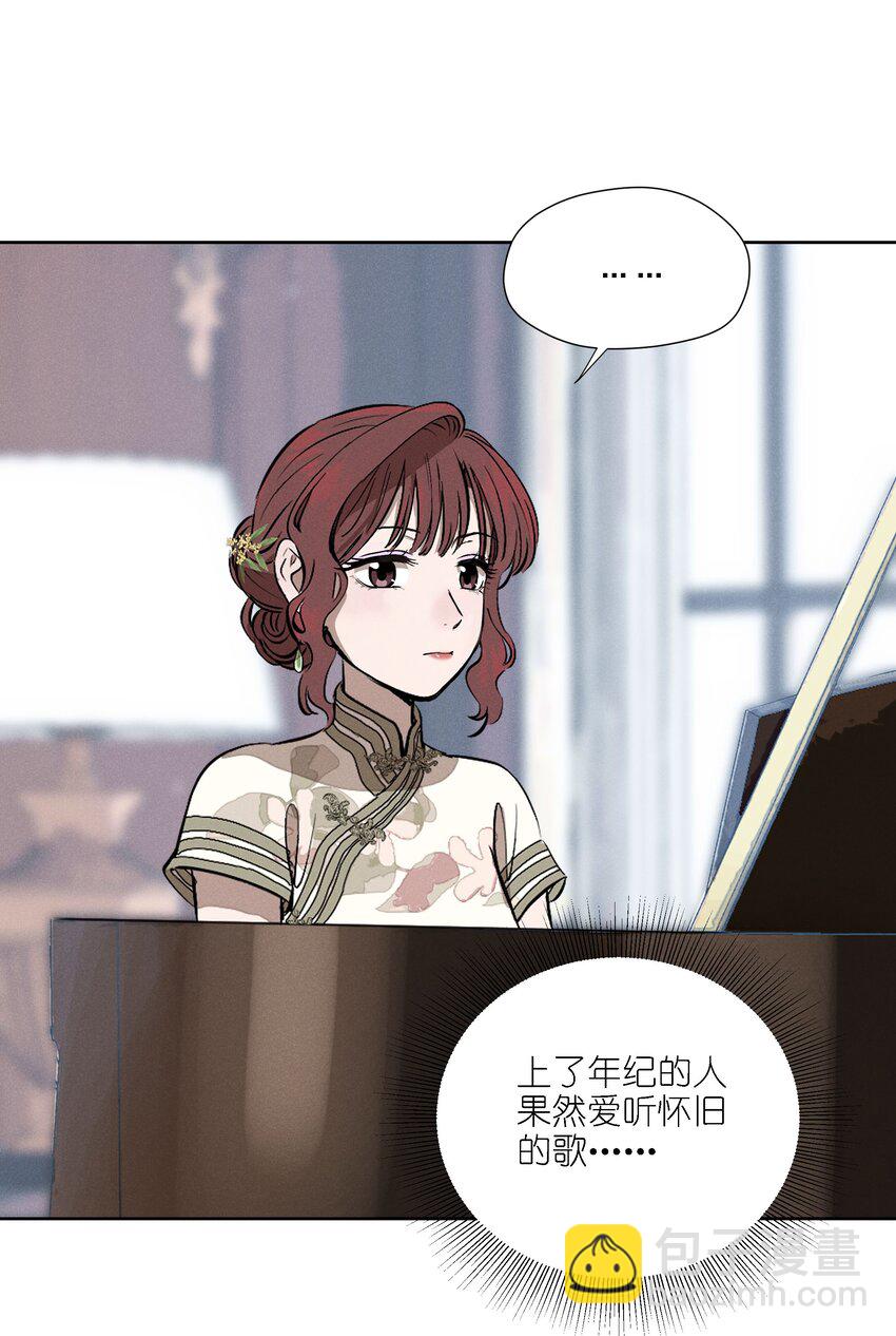 第十五话 第一堂课(1/2)-第16话