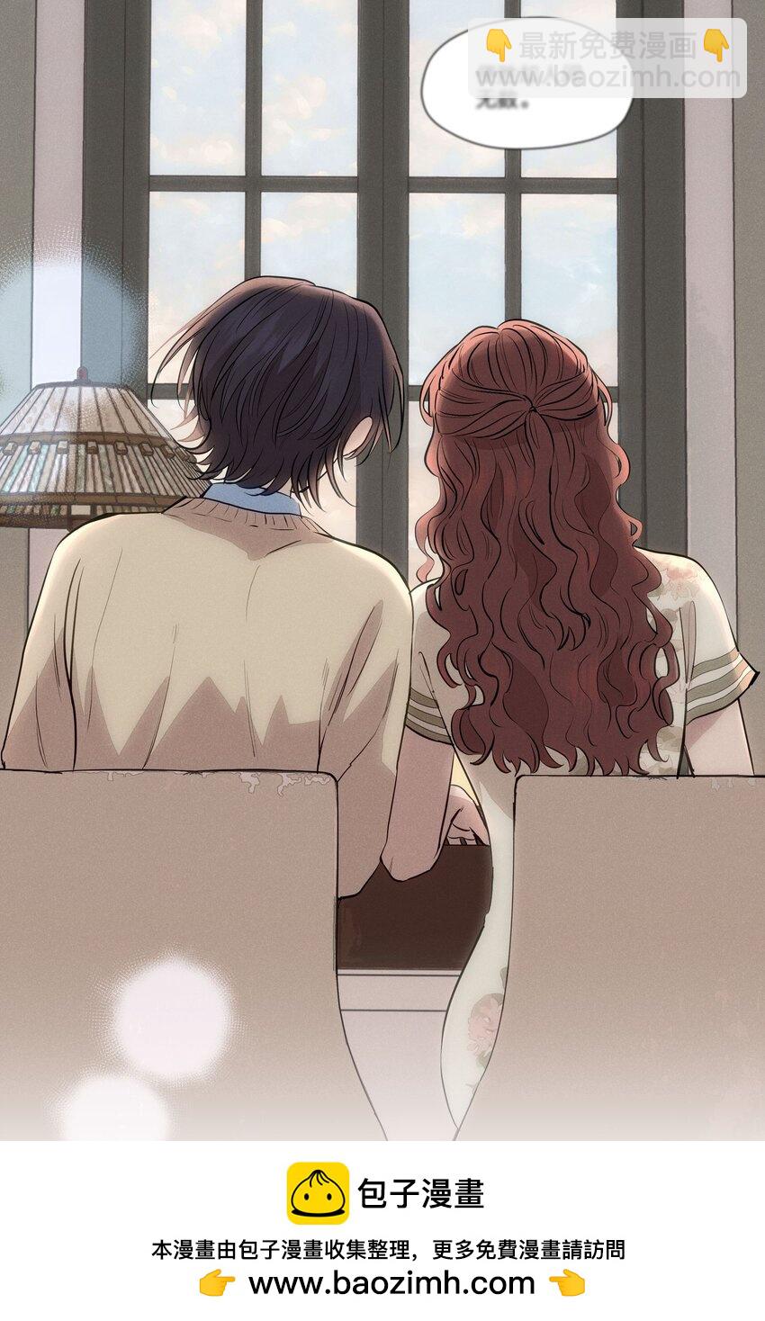 第十五话 第一堂课(1/2)-第16话