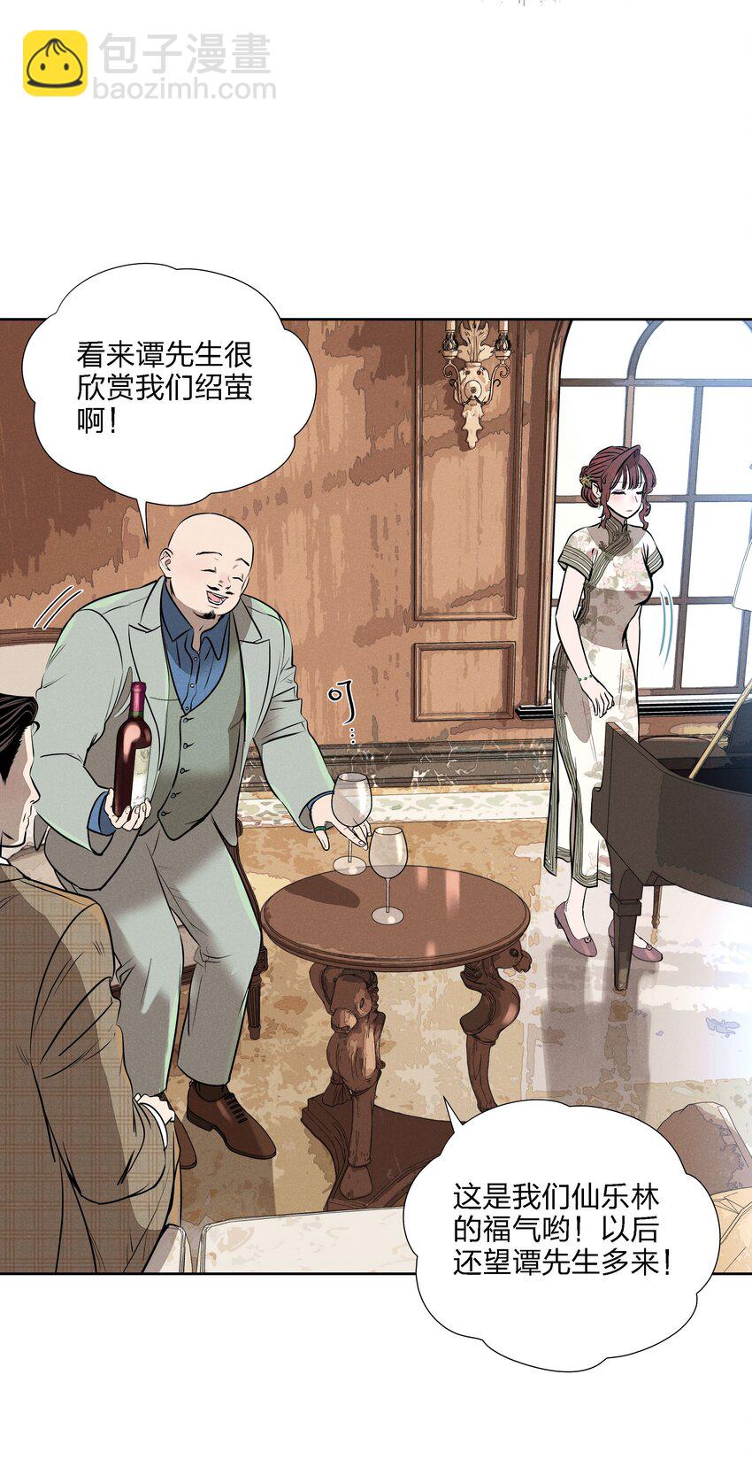 第十五话 第一堂课(1/2)-第16话