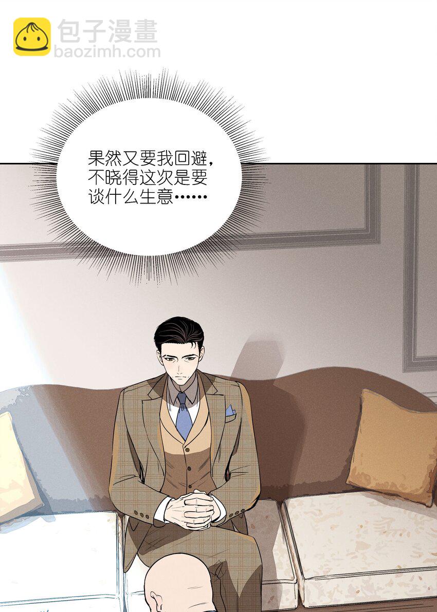 第十五话 第一堂课(1/2)-第16话