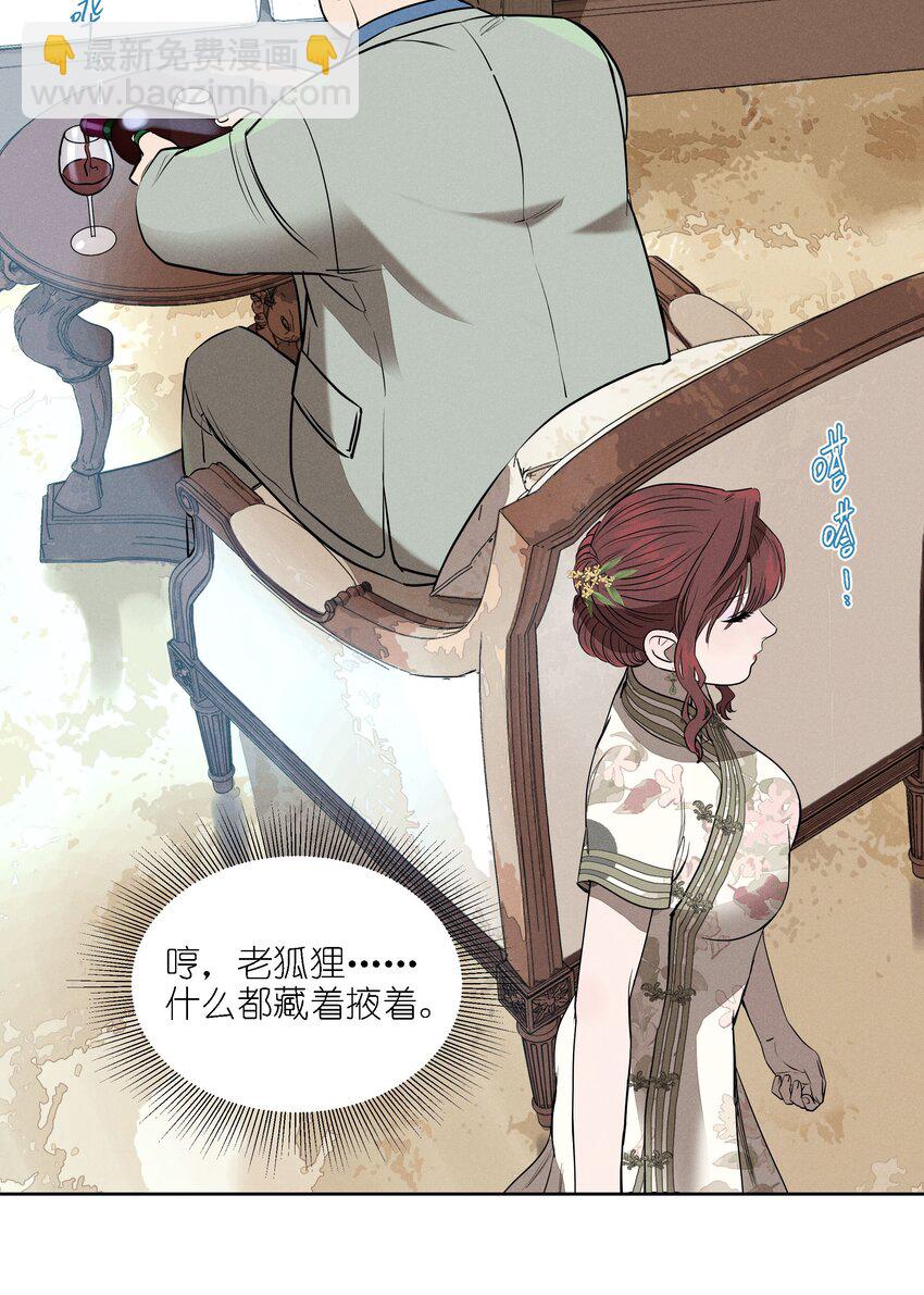 第十五话 第一堂课(1/2)-第16话