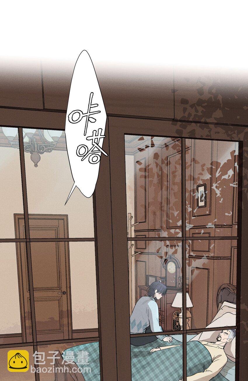 第十七话 恩人(1/2)-第18话