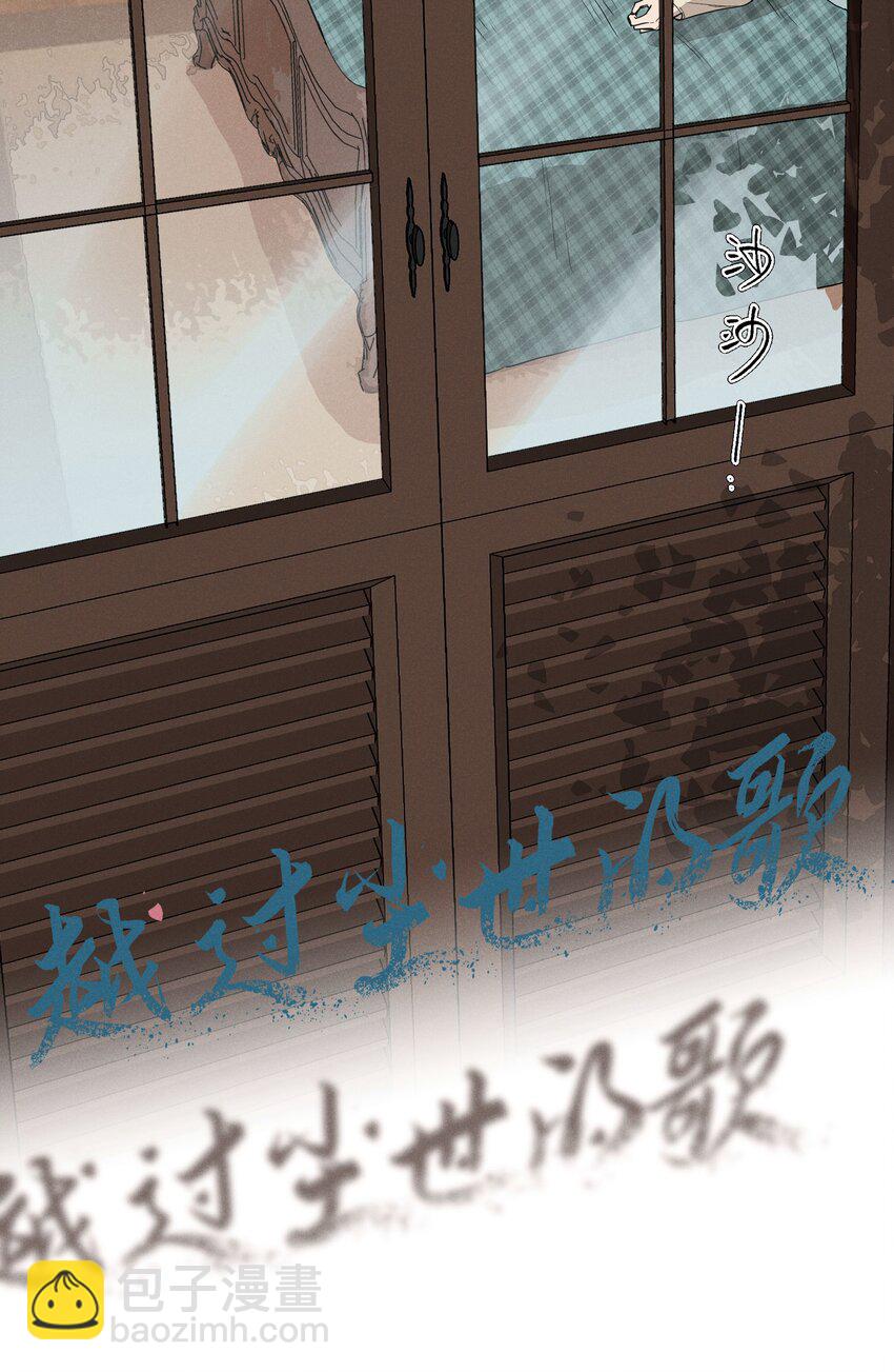 第十七话 恩人(1/2)-第18话