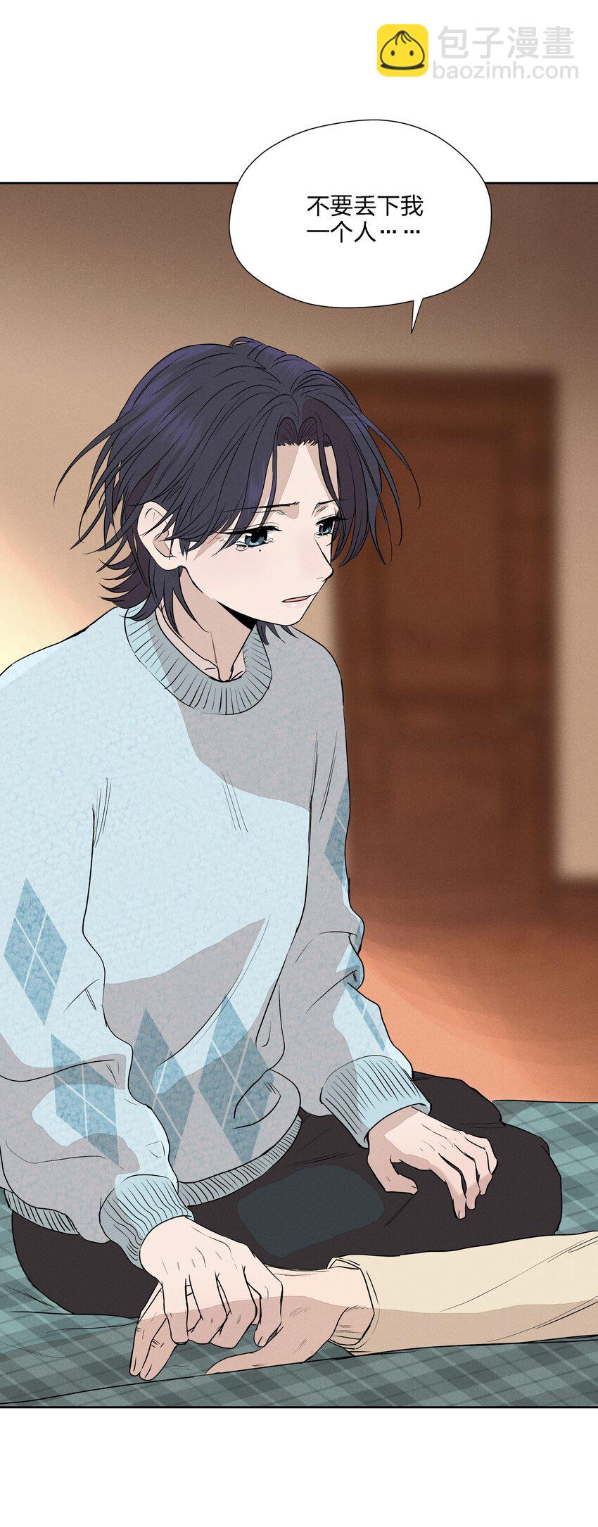 第十七话 恩人(1/2)-第18话