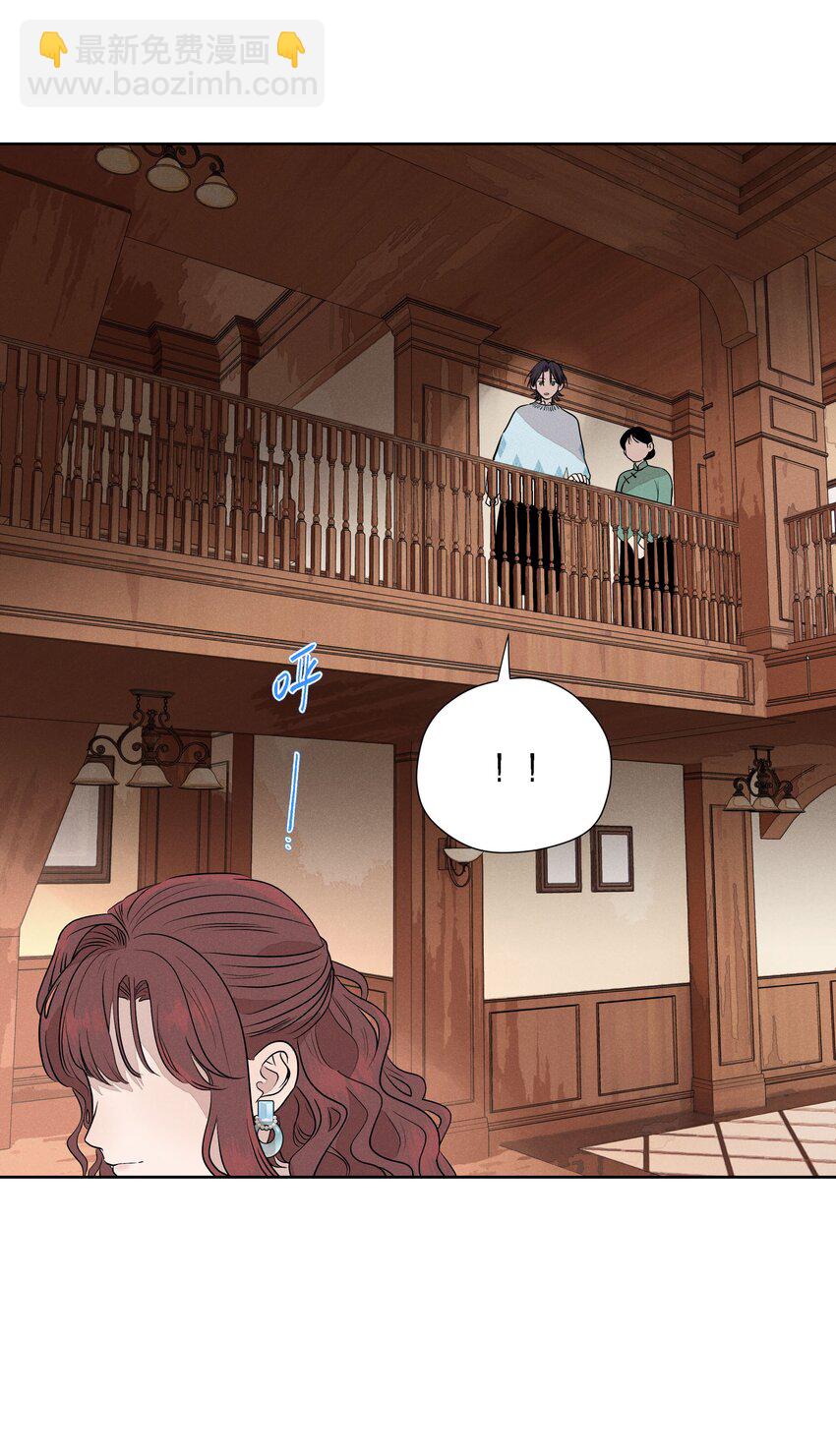 第十七话 恩人(1/2)-第18话