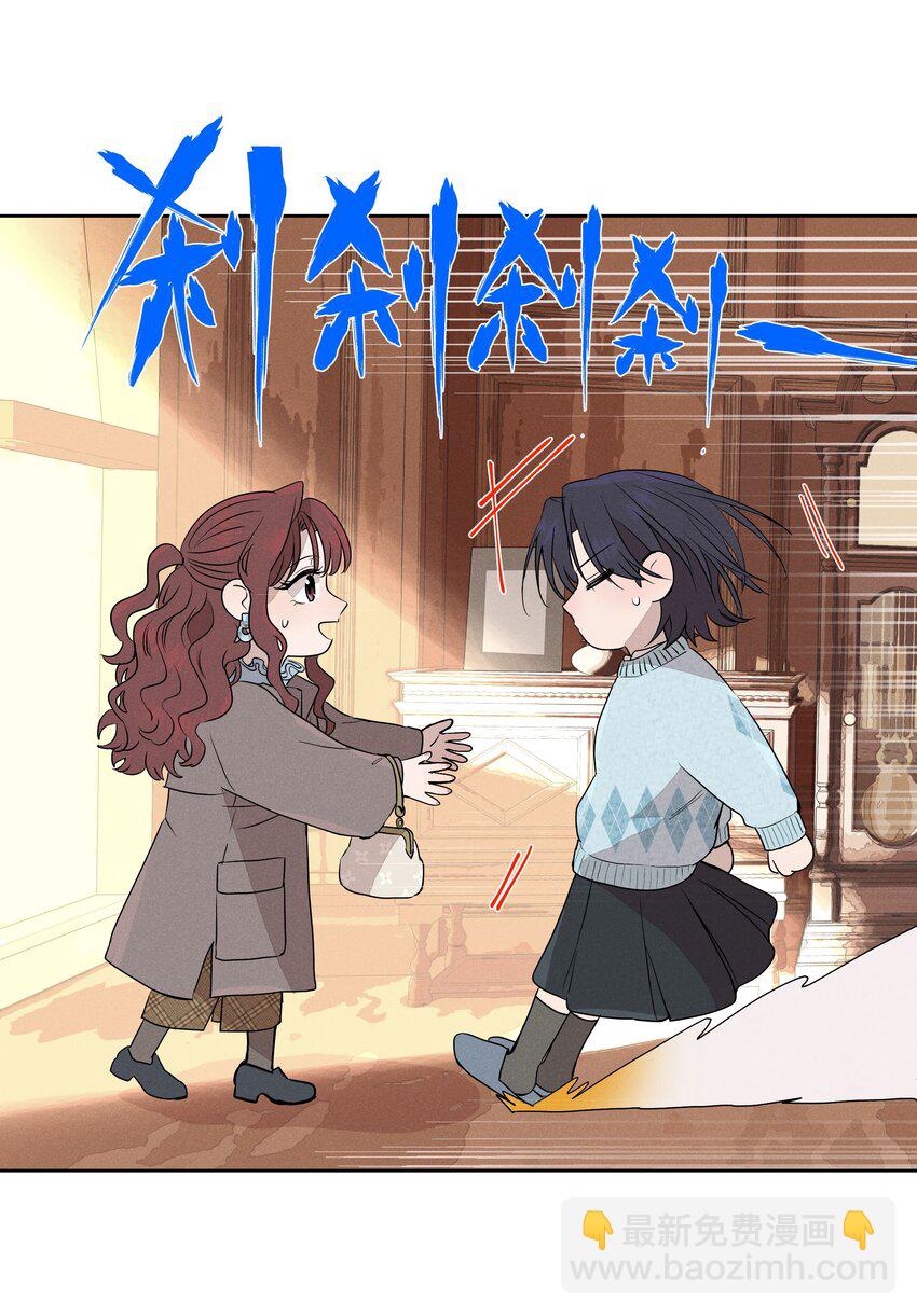 第十七话 恩人(1/2)-第18话