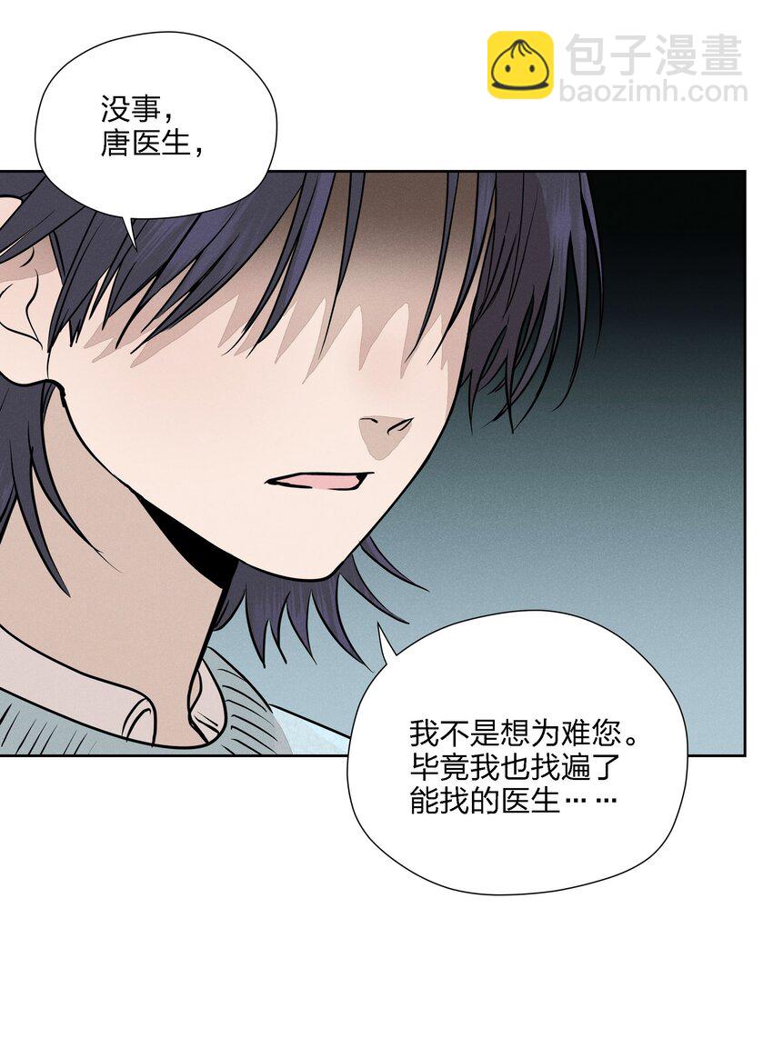 第十七话 恩人(1/2)-第18话