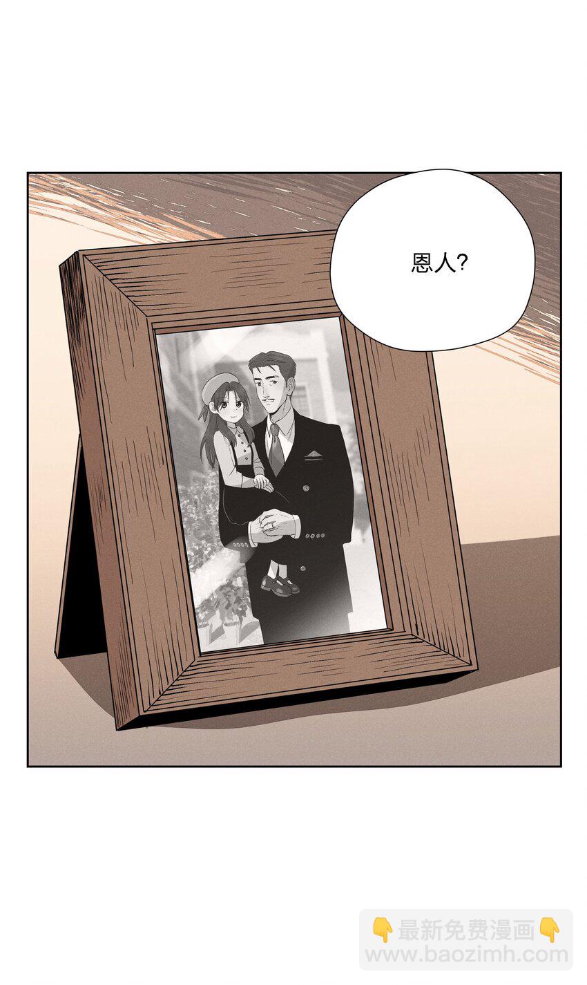 第十七话 恩人(1/2)-第18话