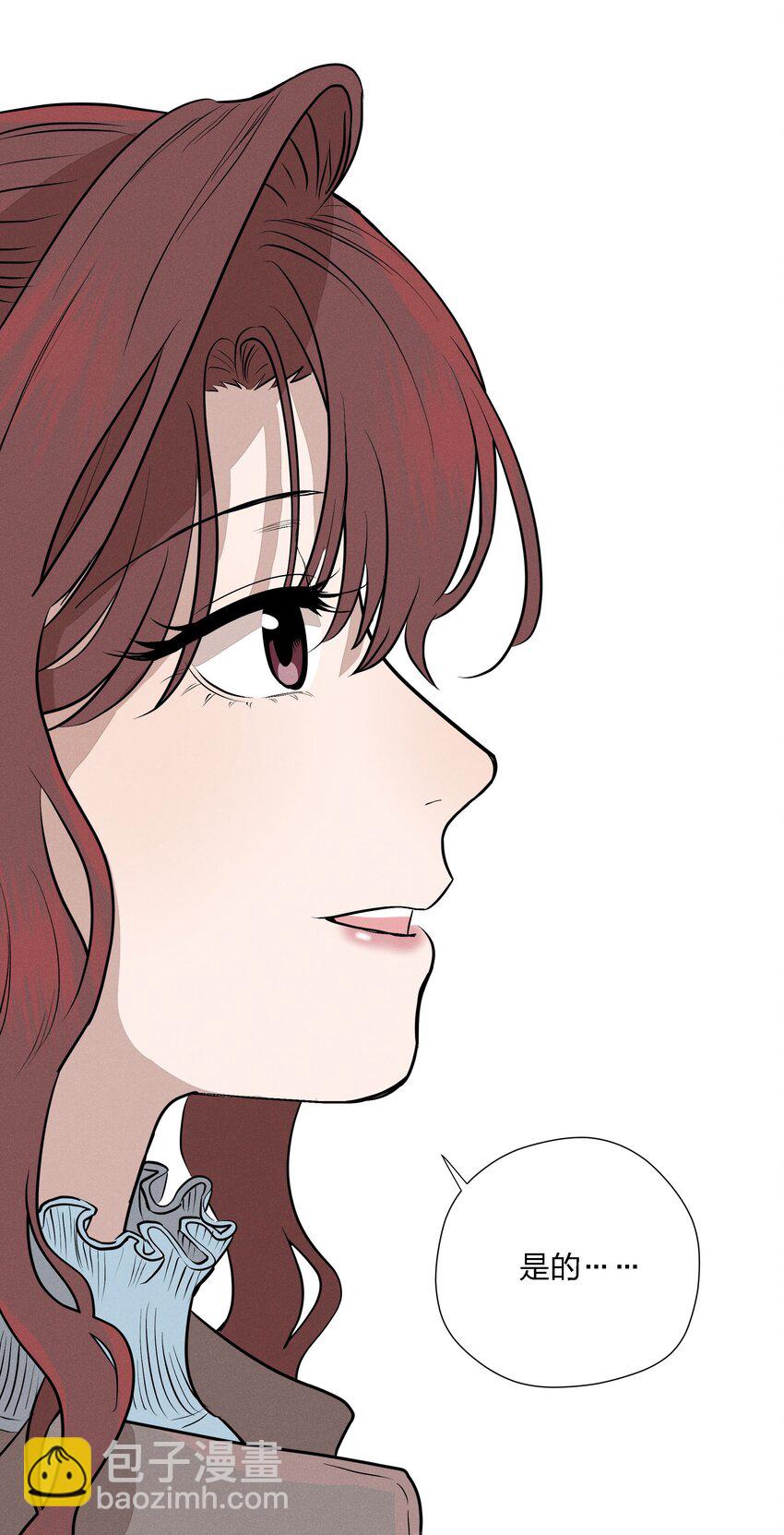 第十七话 恩人(1/2)-第18话