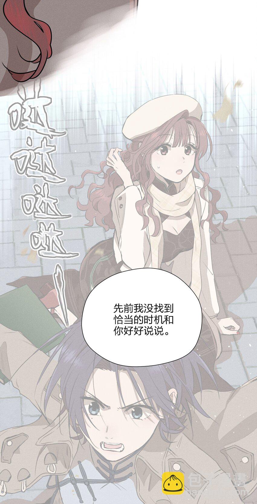 第十七话 恩人(1/2)-第18话