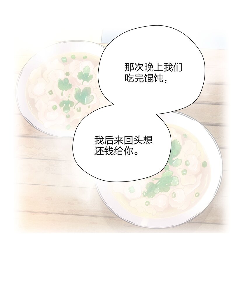 第十七话 恩人(1/2)-第18话