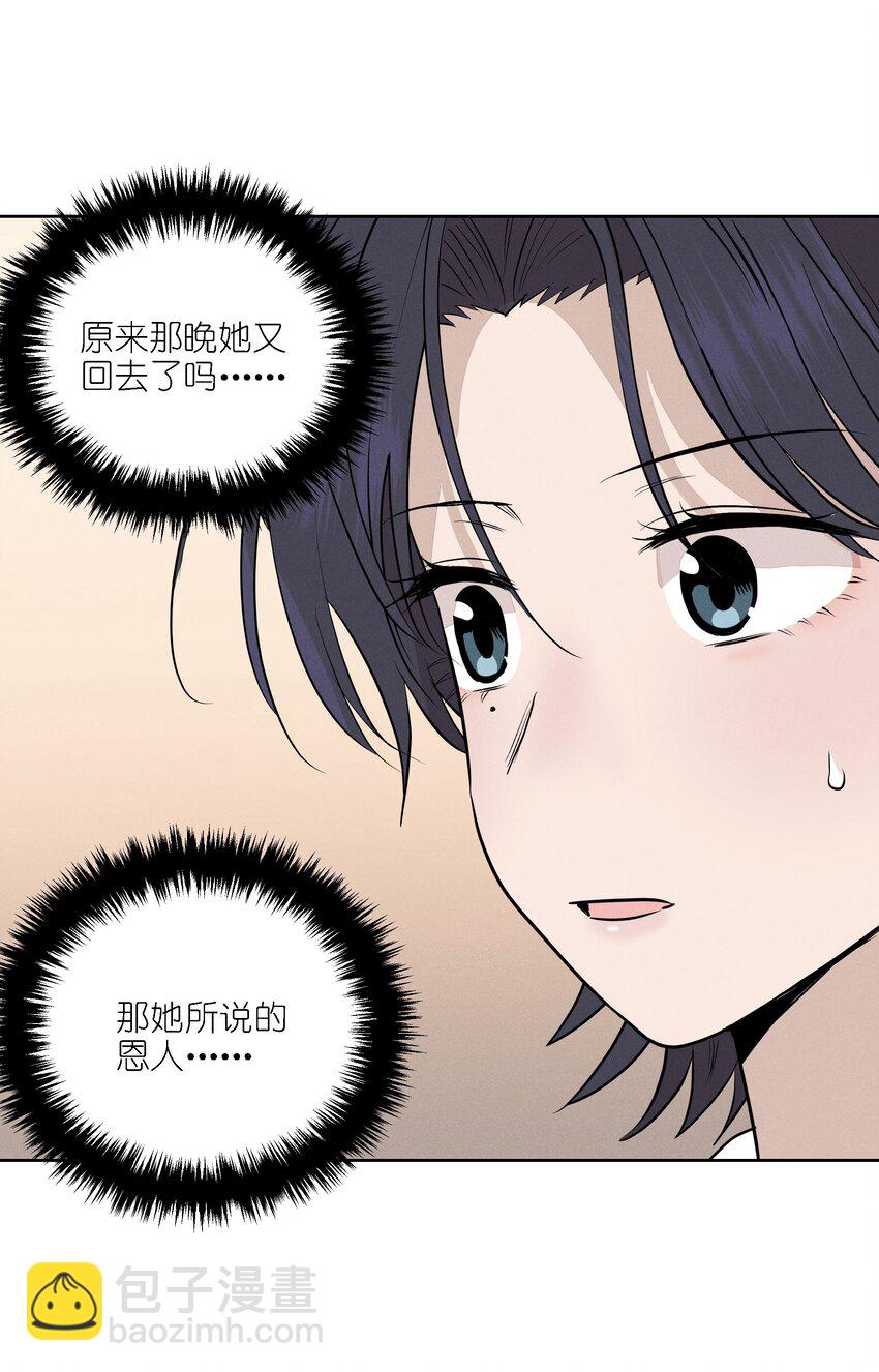 第十七话 恩人(1/2)-第18话