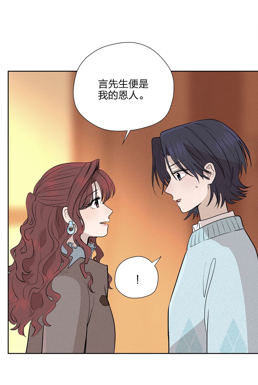 第十七话 恩人(1/2)-第18话