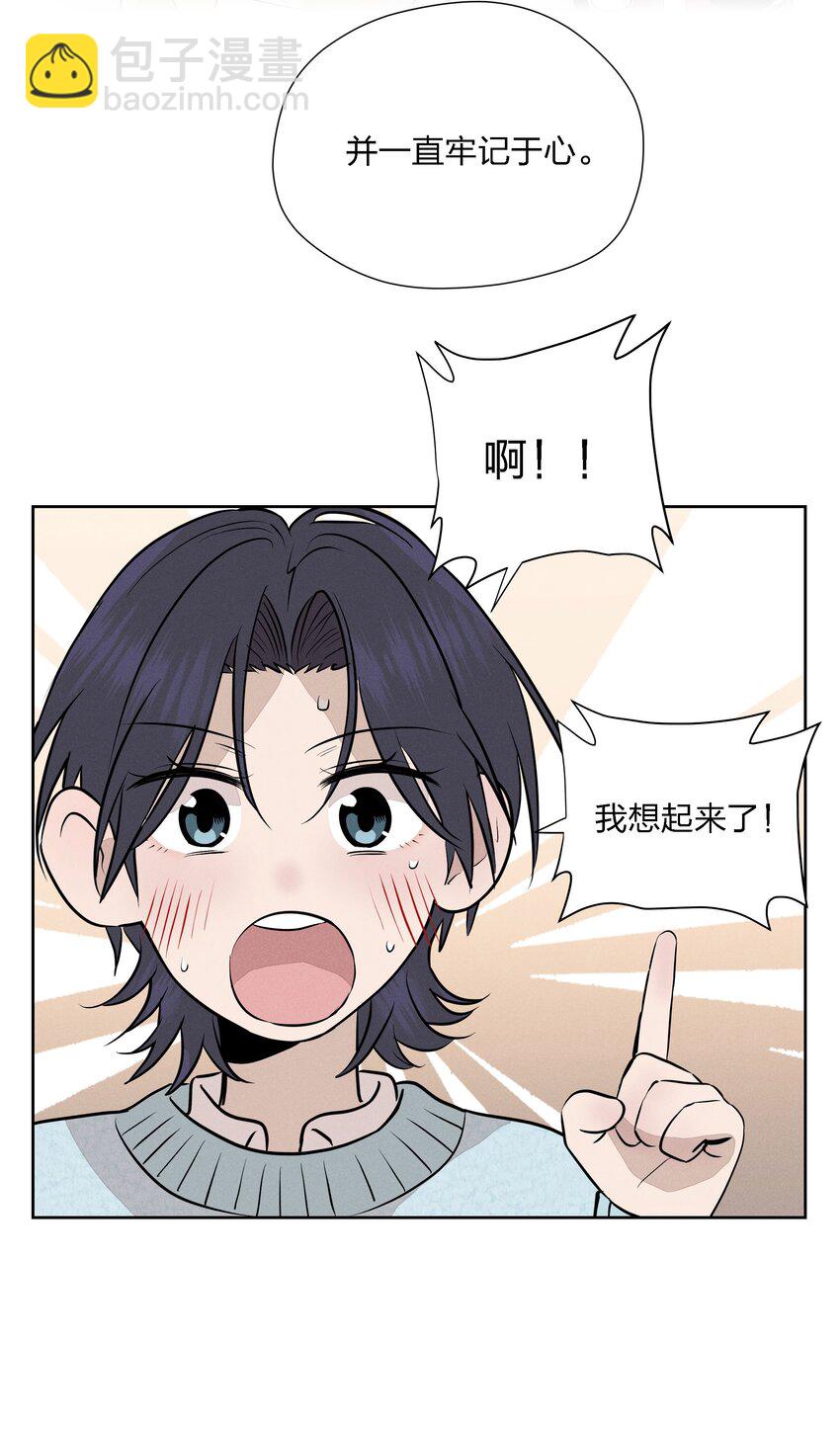 第十七话 恩人(1/2)-第18话