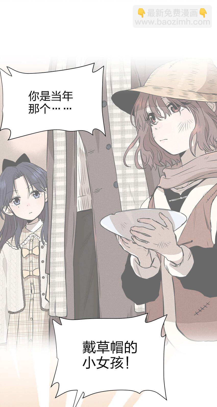 第十七话 恩人(1/2)-第18话