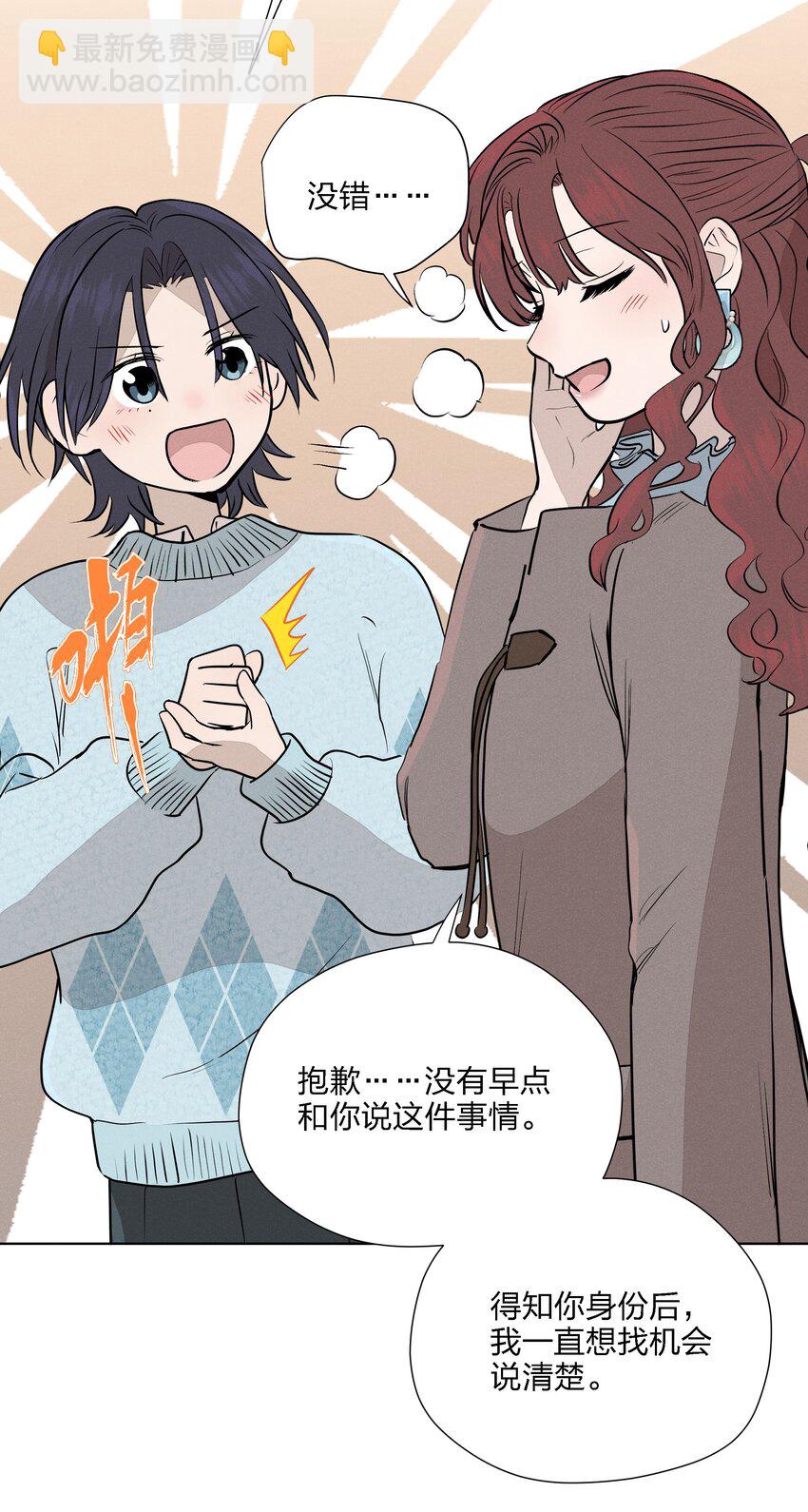 第十七话 恩人(1/2)-第18话