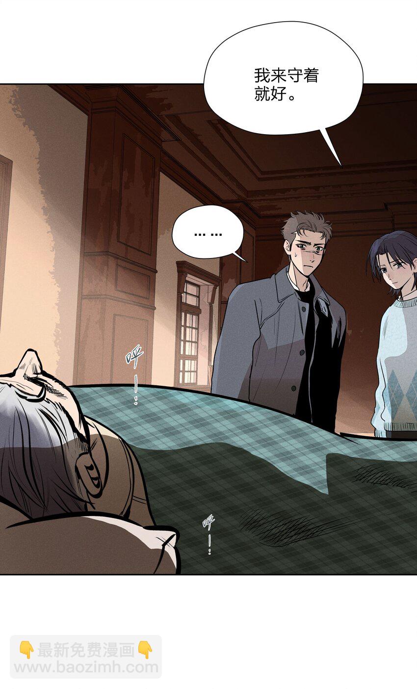 第十七话 恩人(1/2)-第18话