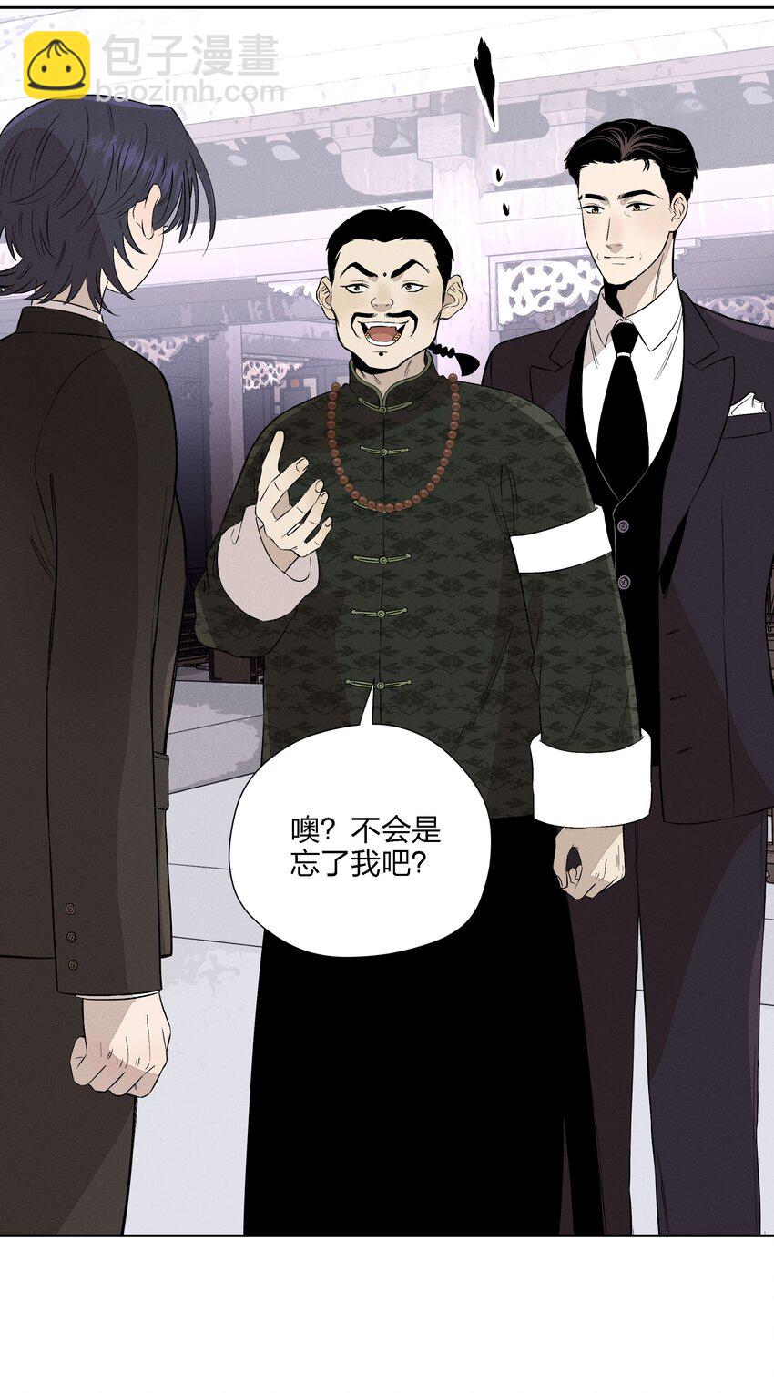 第二十一话 葬礼上的人们(1/2)-第22话