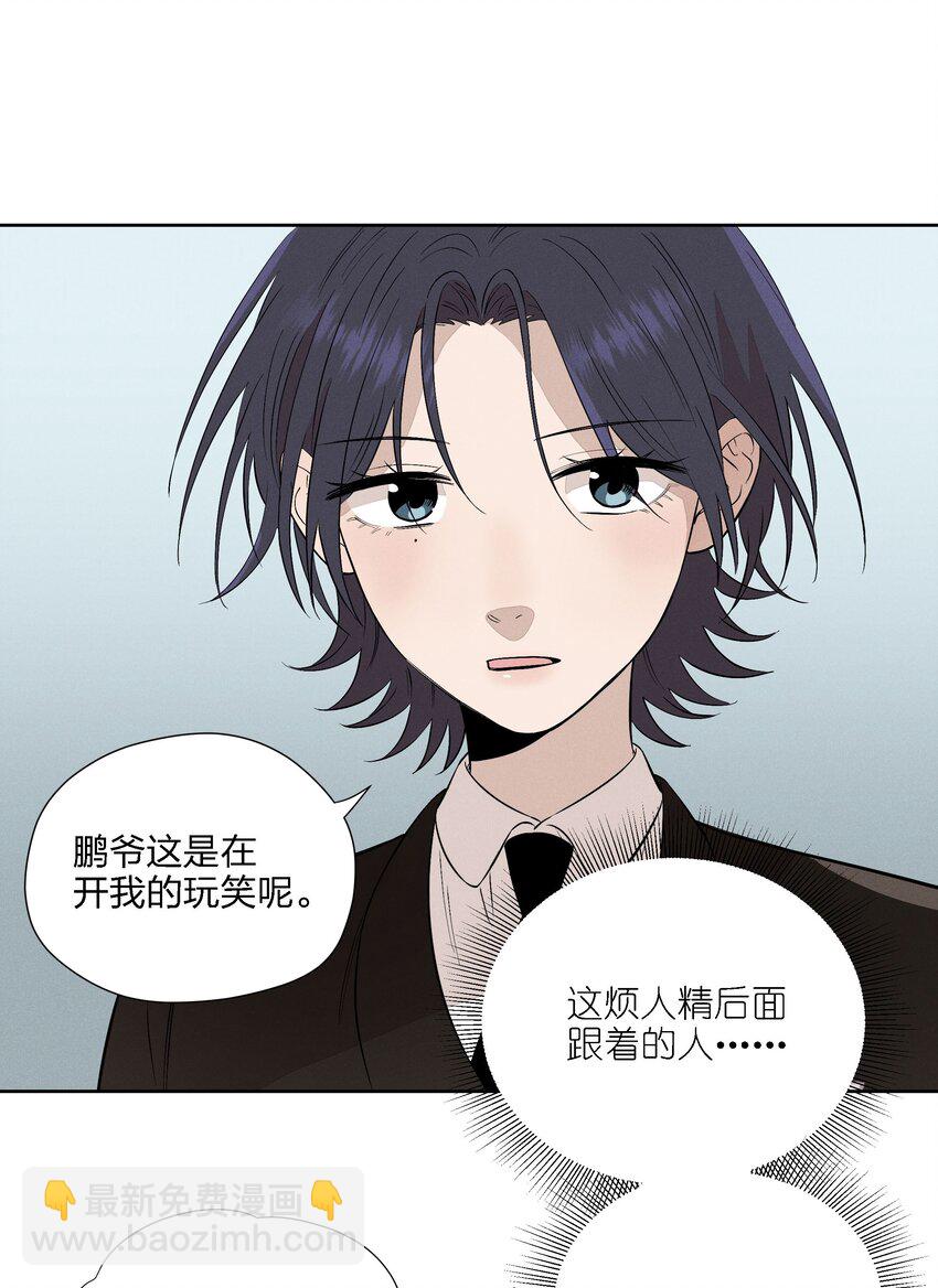 第二十一话 葬礼上的人们(1/2)-第22话