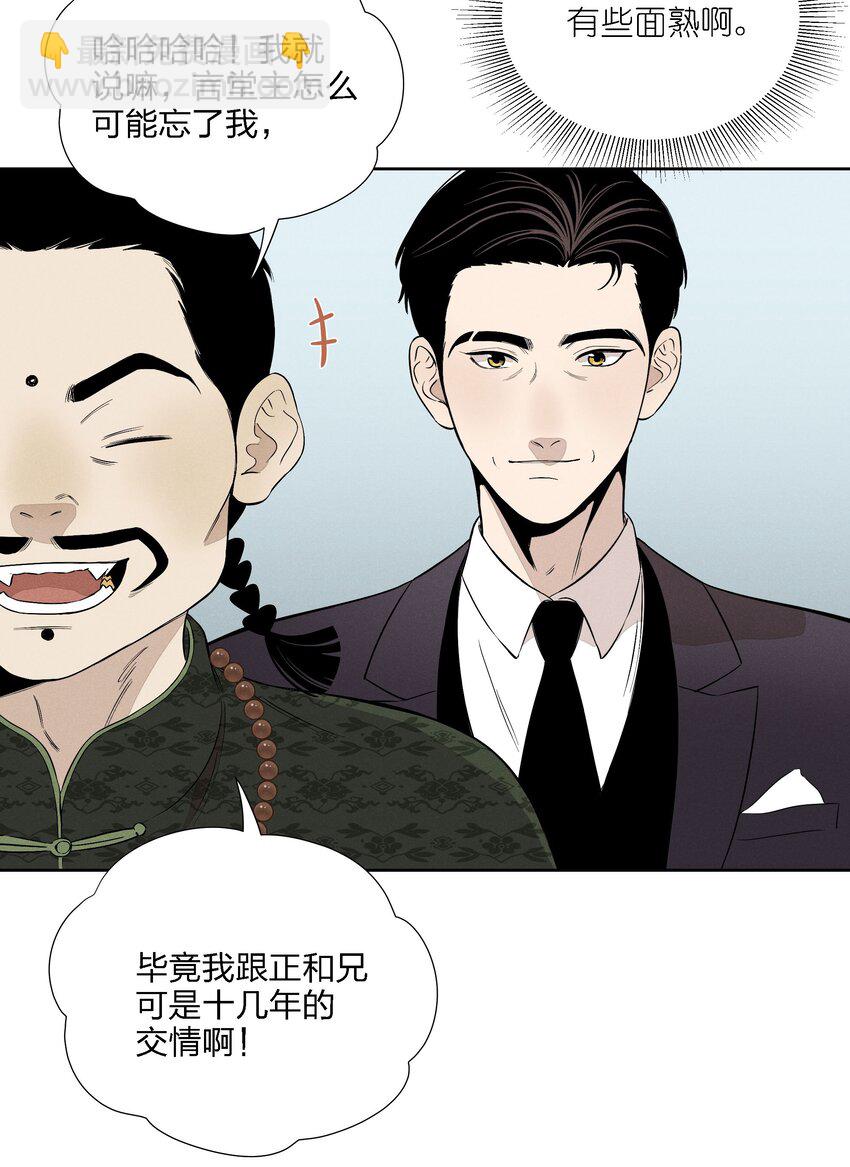 第二十一话 葬礼上的人们(1/2)-第22话