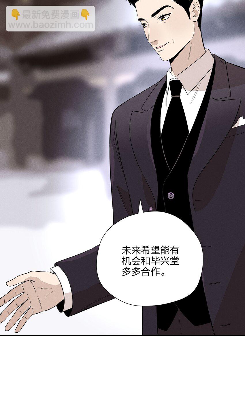 第二十一话 葬礼上的人们(1/2)-第22话