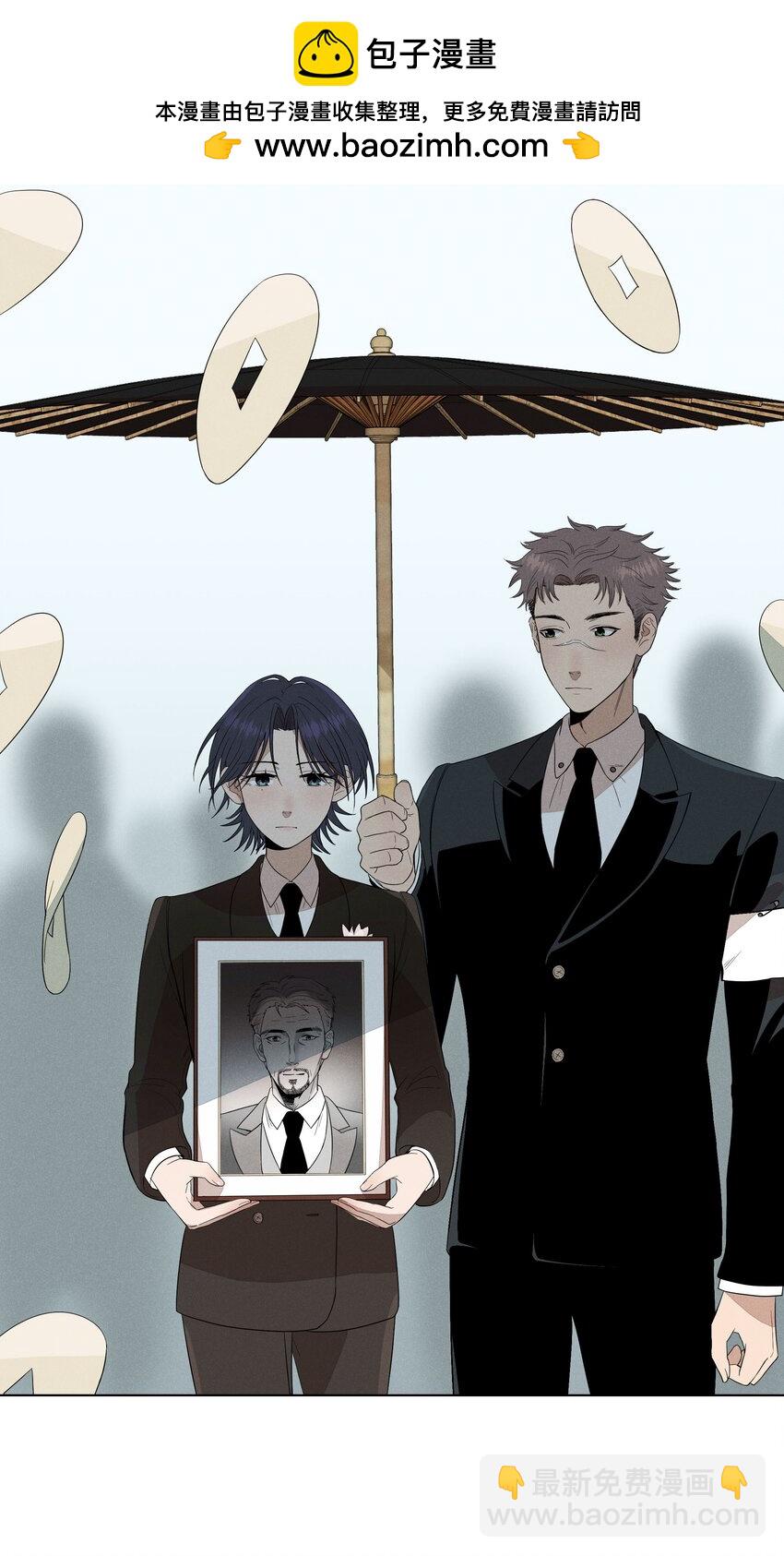 第二十一话 葬礼上的人们(1/2)-第22话