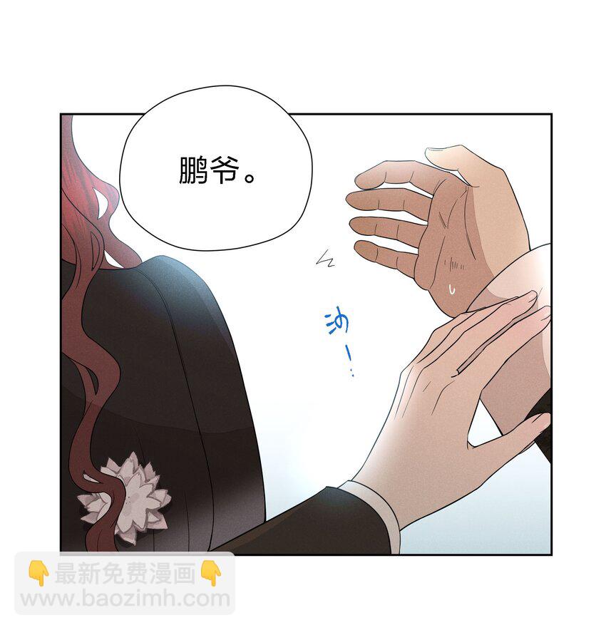 第二十一话 葬礼上的人们(1/2)-第22话