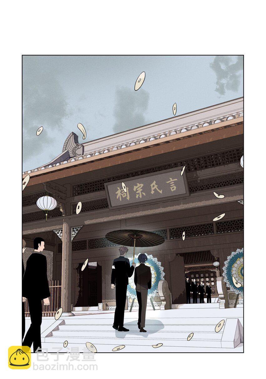 第二十一话 葬礼上的人们(1/2)-第22话