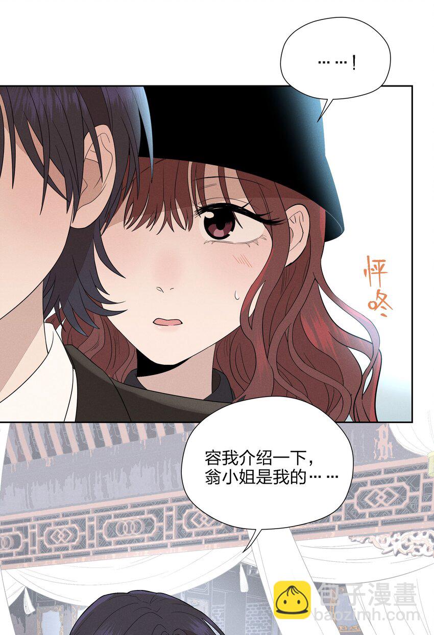 第二十一话 葬礼上的人们(1/2)-第22话