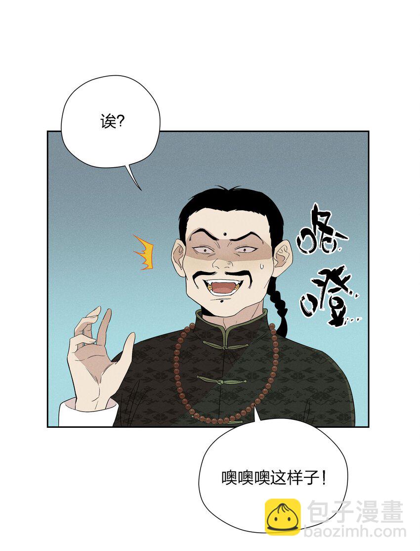 第二十一话 葬礼上的人们(1/2)-第22话